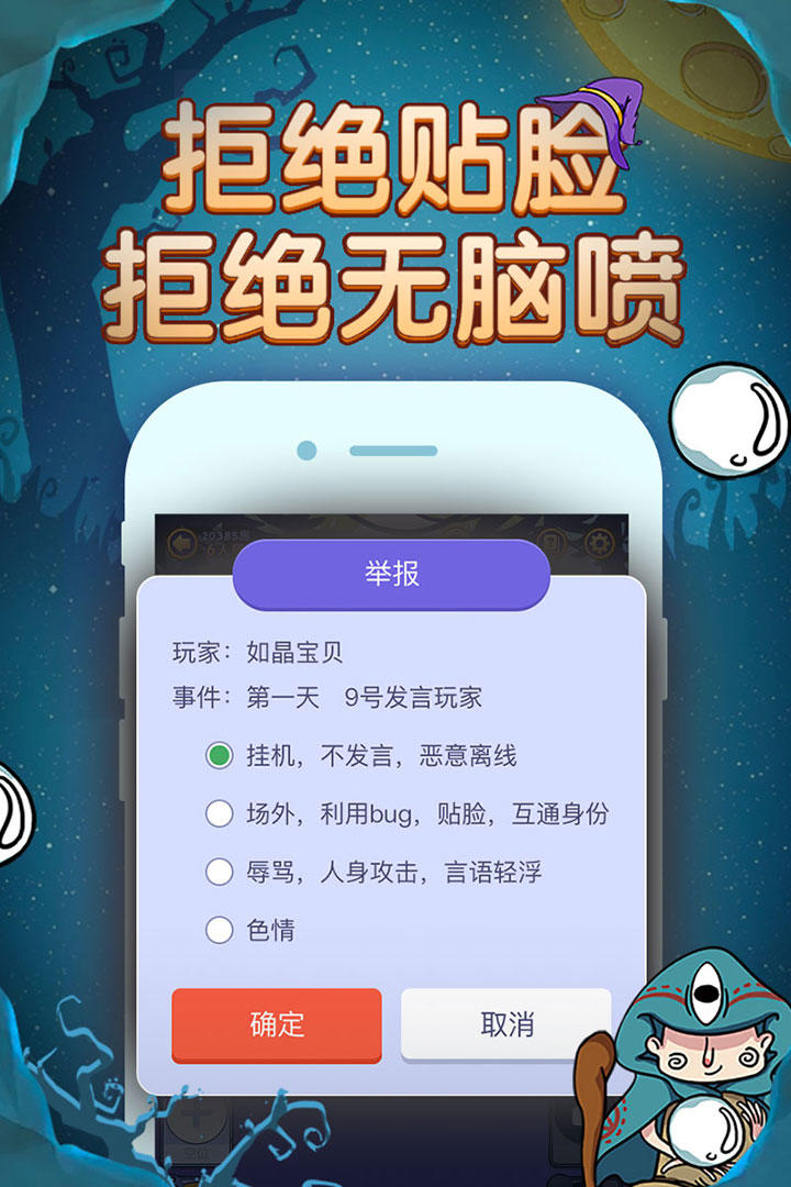 2021 超级有趣餐桌游戏介绍开元餐桌游戏排行榜前十名推荐(图4)